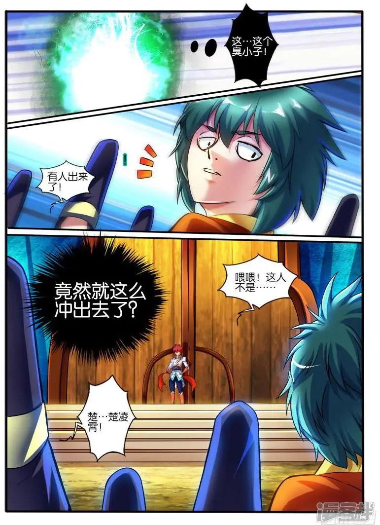 第206话-第203话