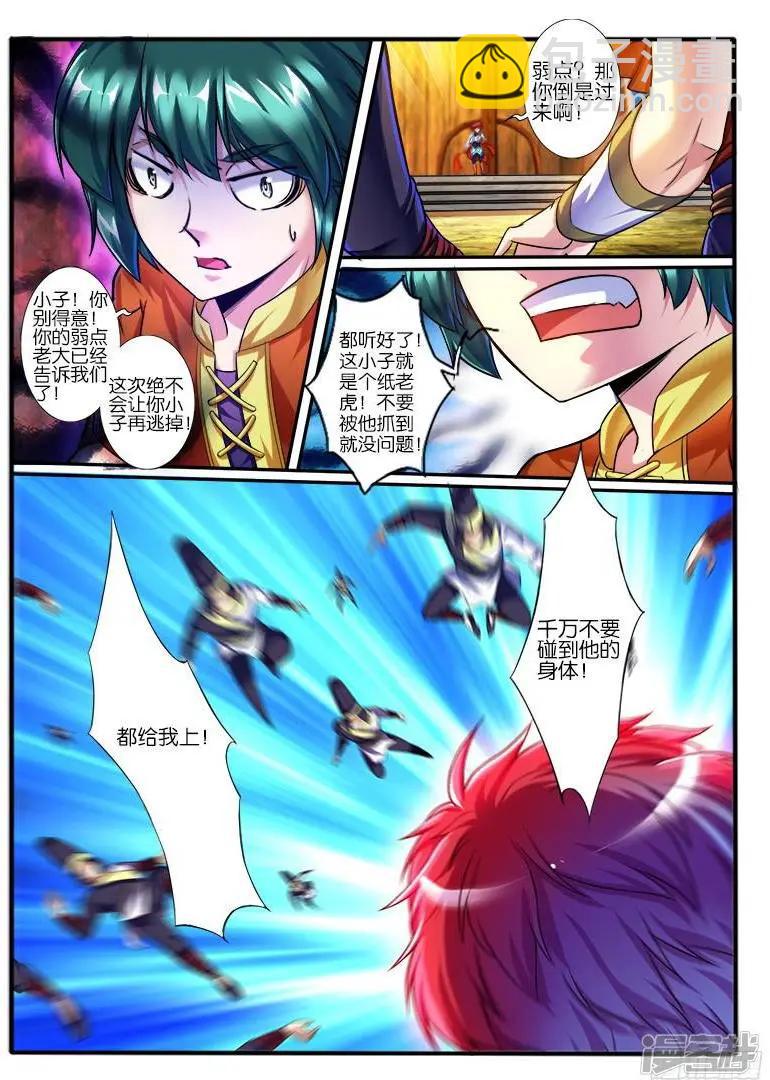 第206话-第203话