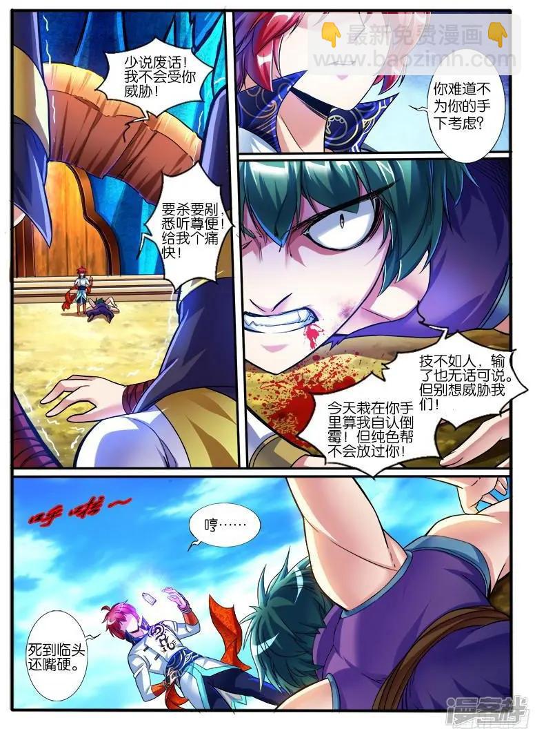 第208话-第205话