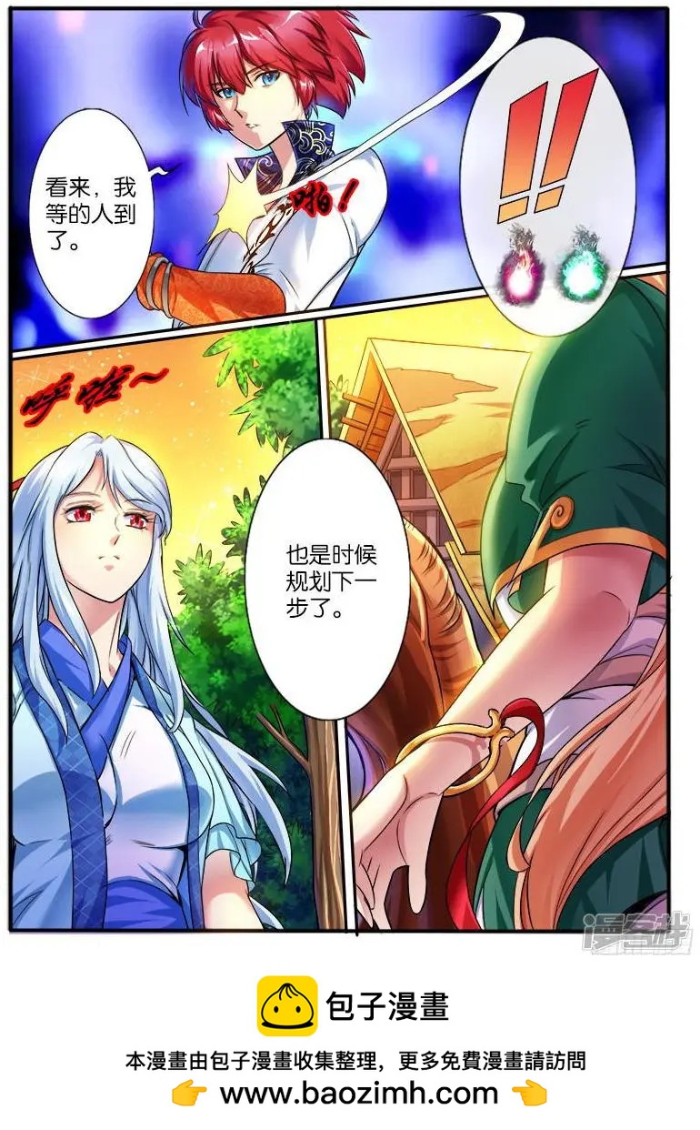 第210话-第207话