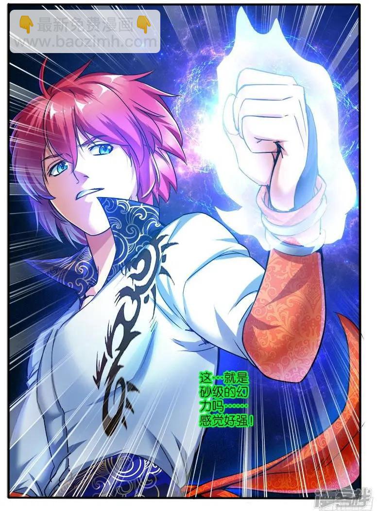 第210话-第207话