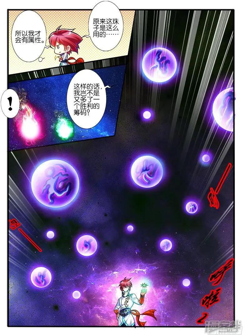 第210话-第207话