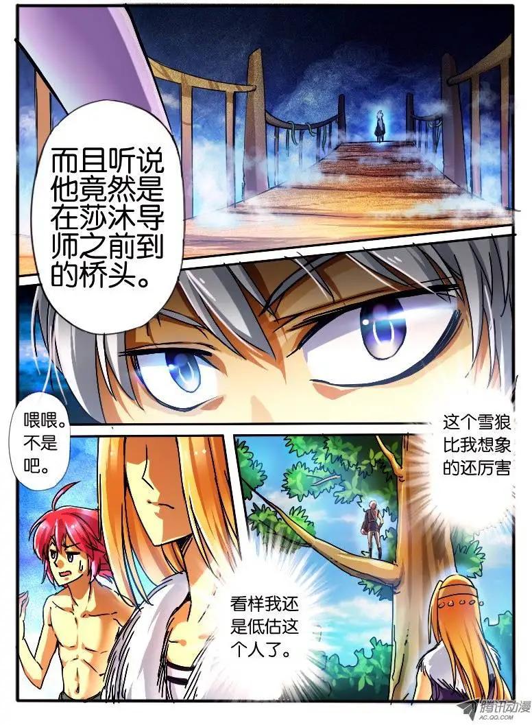 21.门-第21话