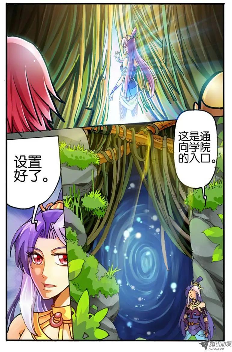 21.门-第21话