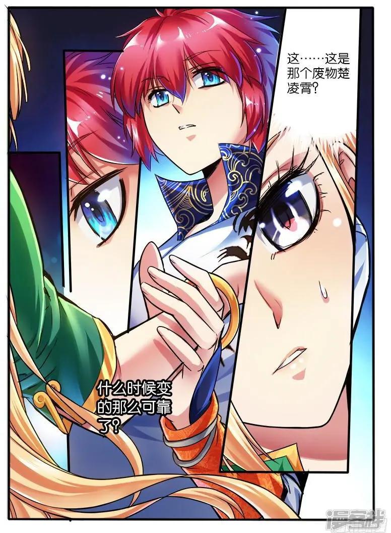 第212话-第209话
