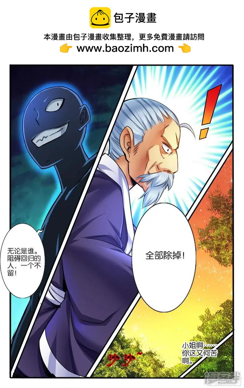 第212话-第209话