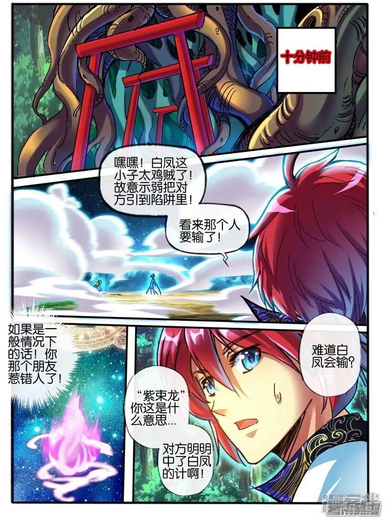 第124话-第211话