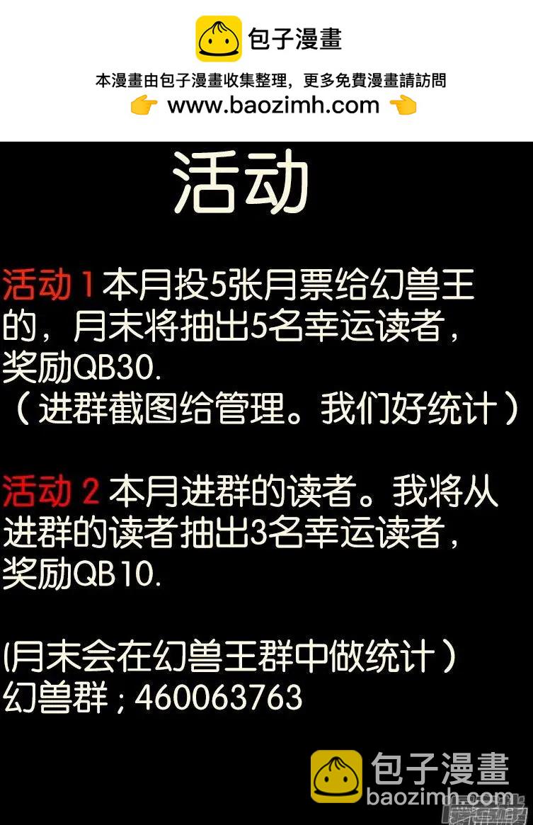 第124话-第211话