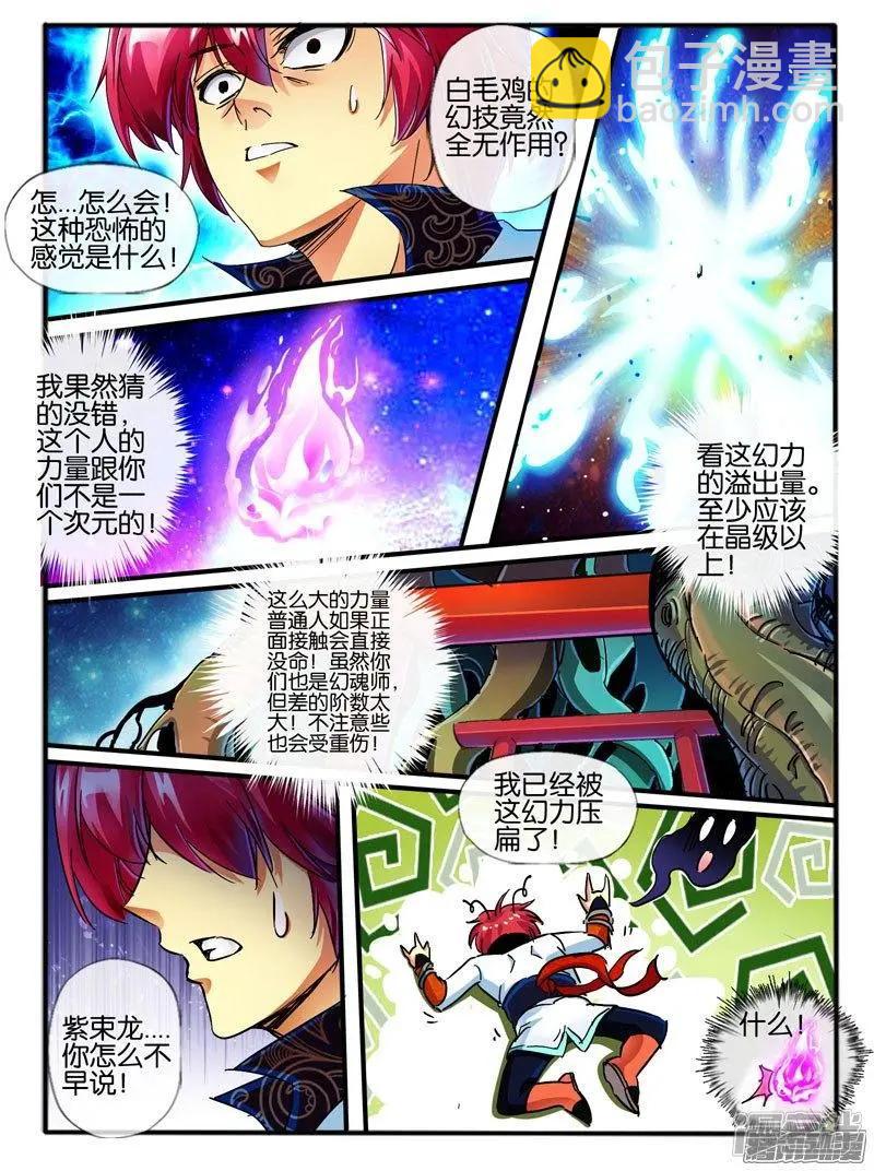 第124话-第211话