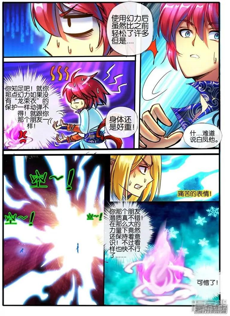 第124话-第211话