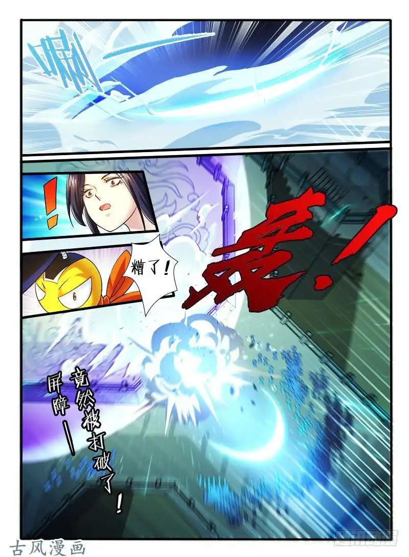 223.破釜沉舟-第221话
