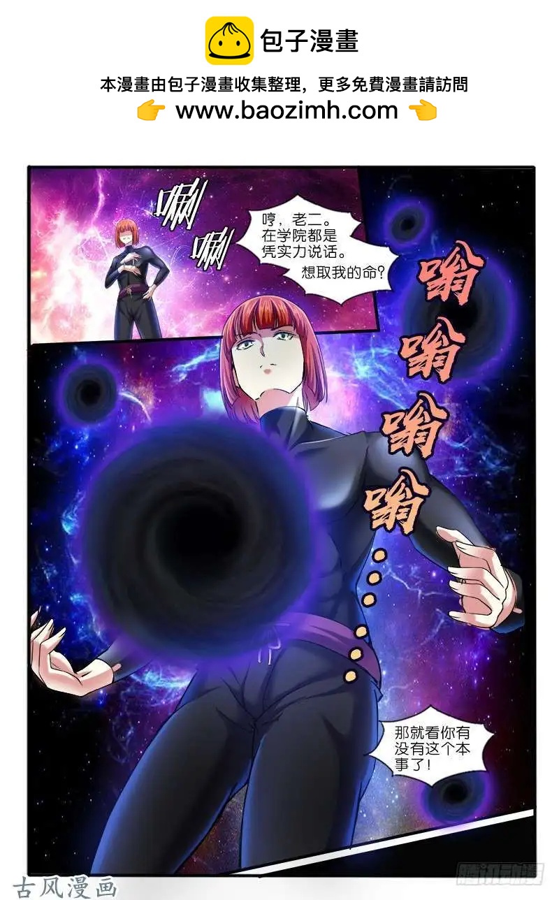 229.转折点-第227话