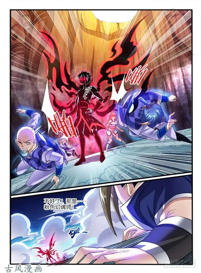 241.恐怖的力量-第239话