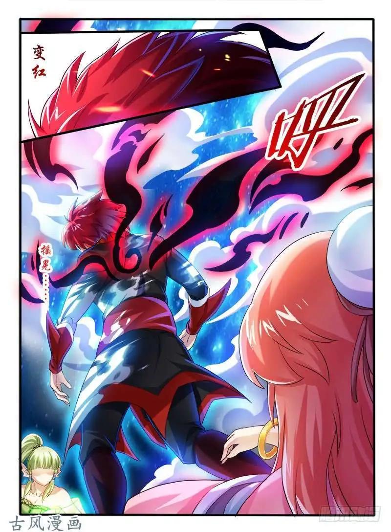 243.媒介-第241话