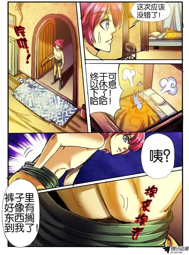 25.神秘女人3-第25话