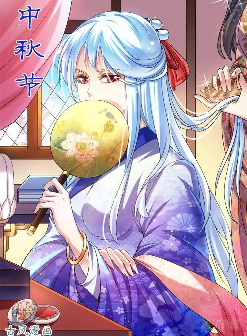 249.大战之后-第247话