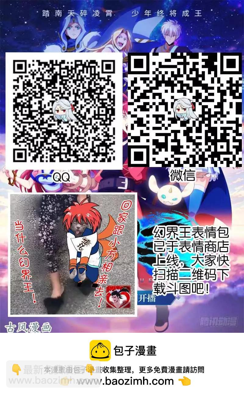 249.大战之后-第247话