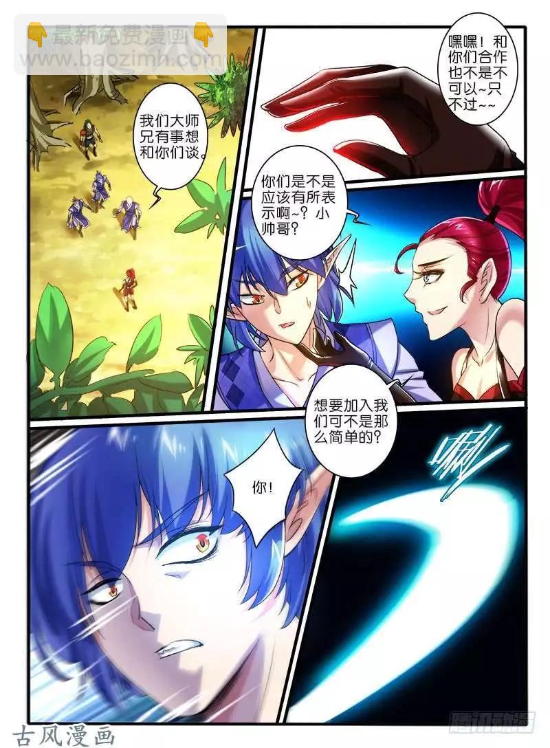 249.大战之后-第247话