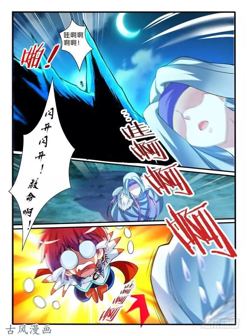 261.各自的打算-第259话