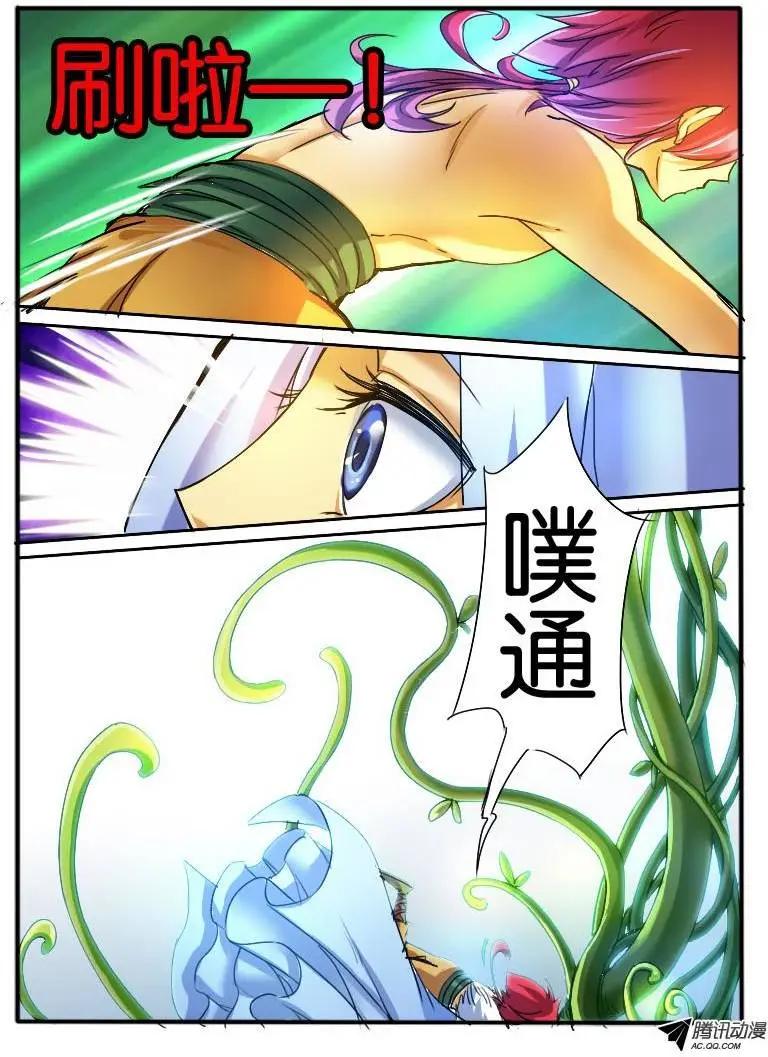 35 意外-第35话