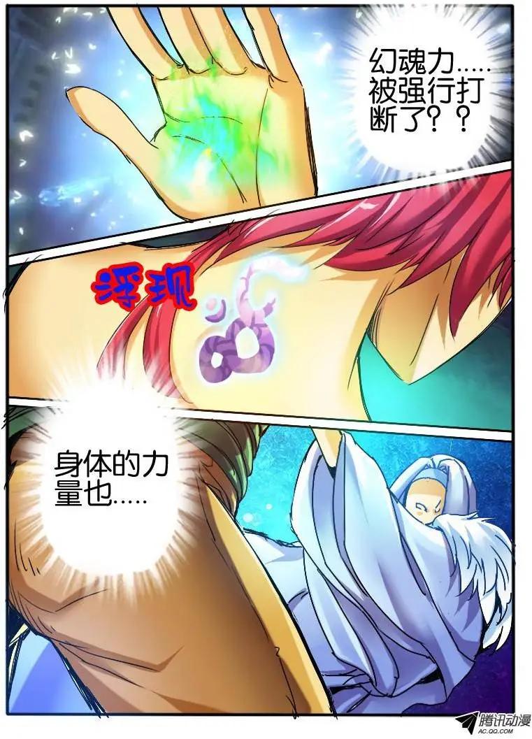 35 意外-第35话