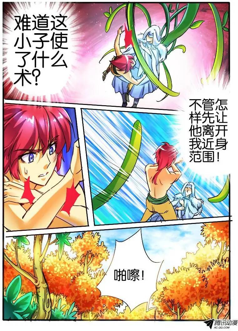 35 意外-第35话