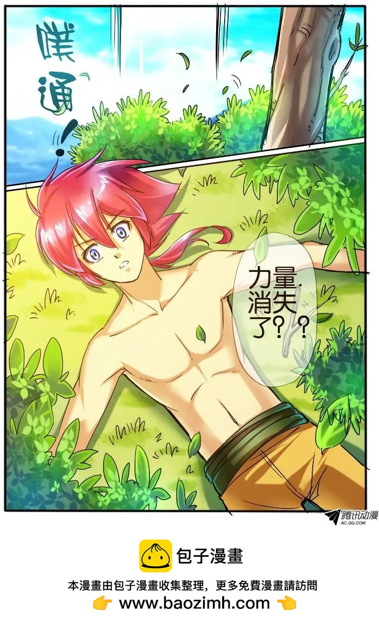 37.危机2-第37话