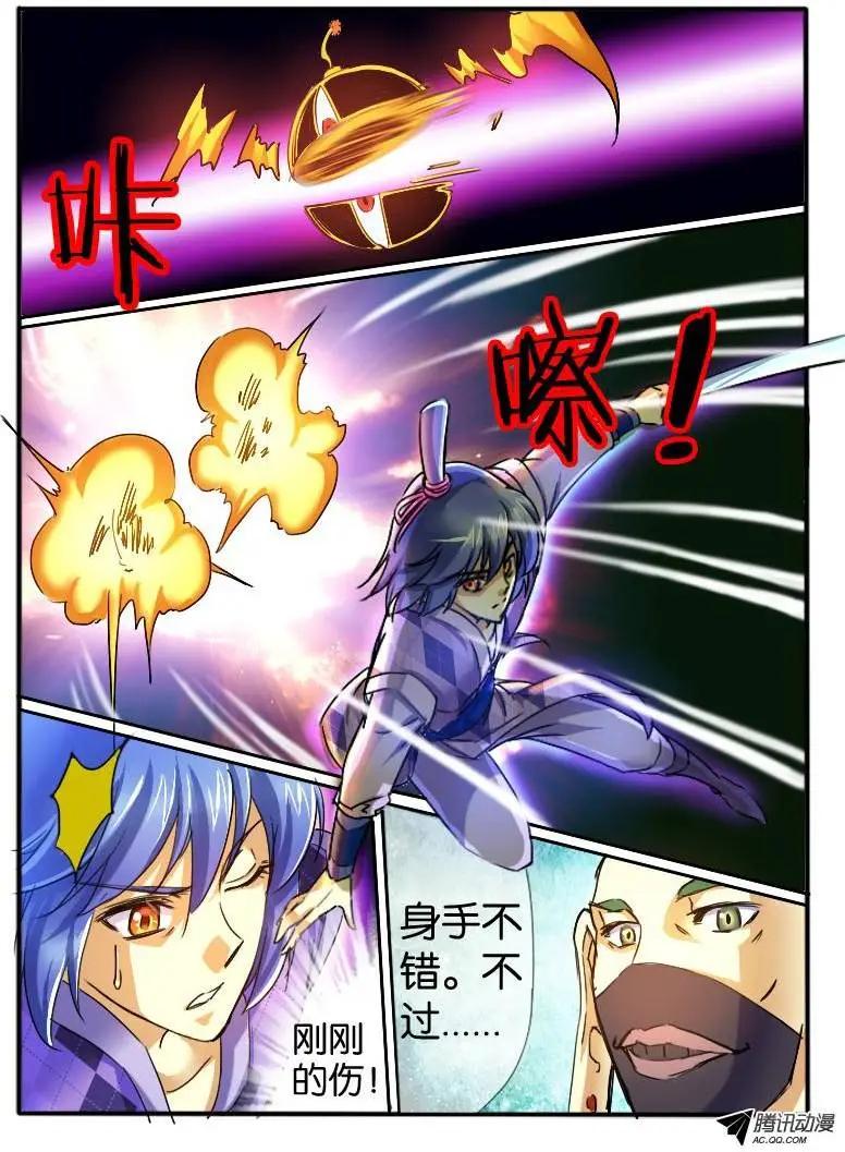 41.接触2-第41话