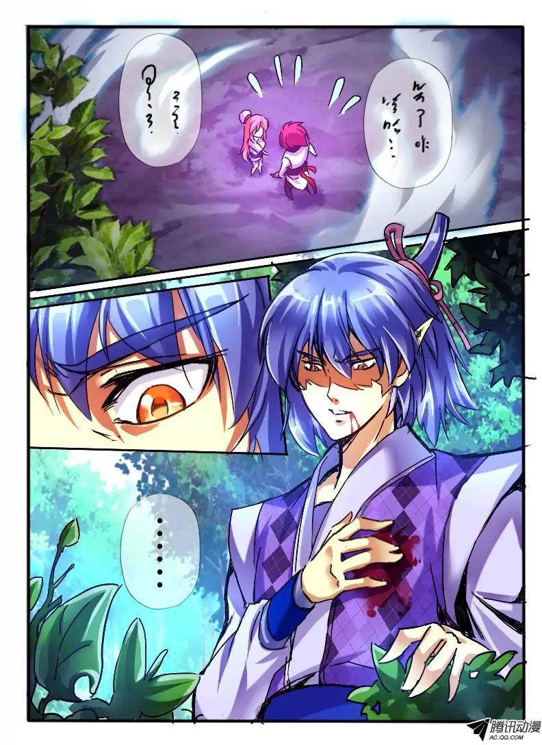 53.争吵-第53话