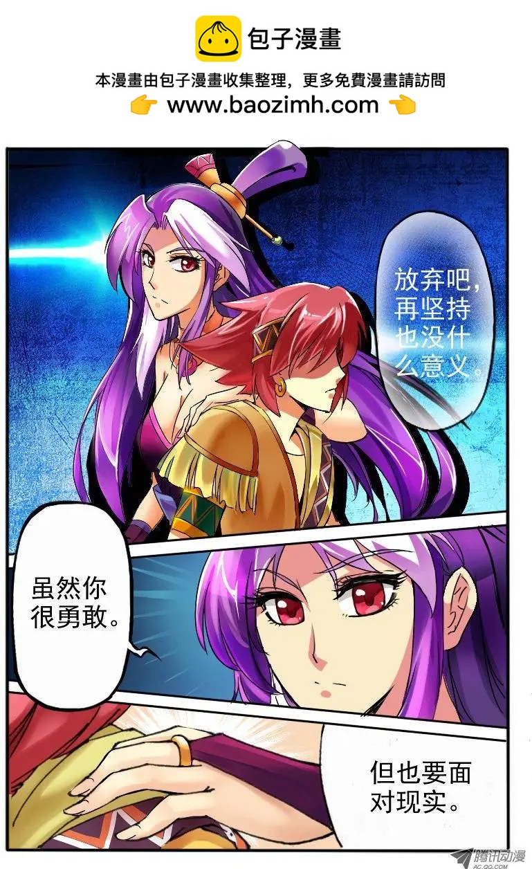 07.突变-第7话