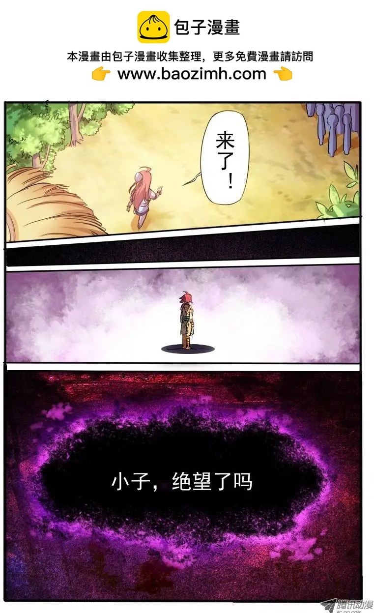 07.突变-第7话