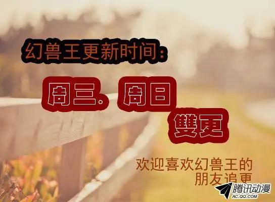 70.进入学院-第69话