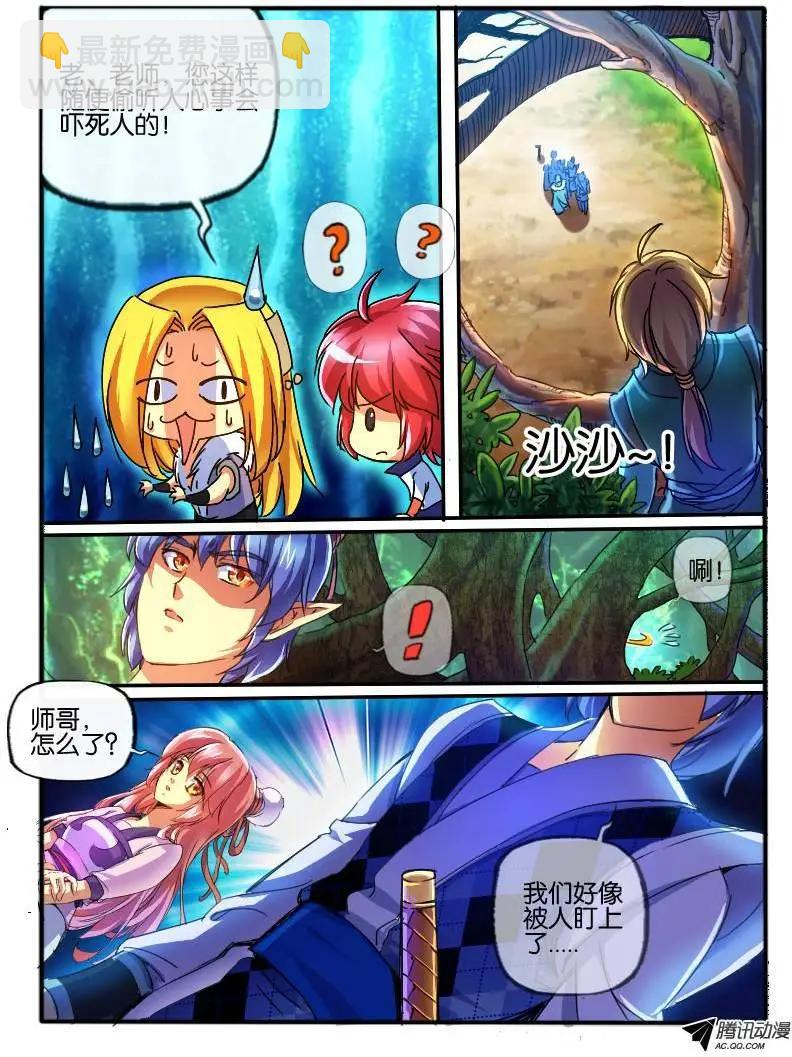 76.无色门2-第75话
