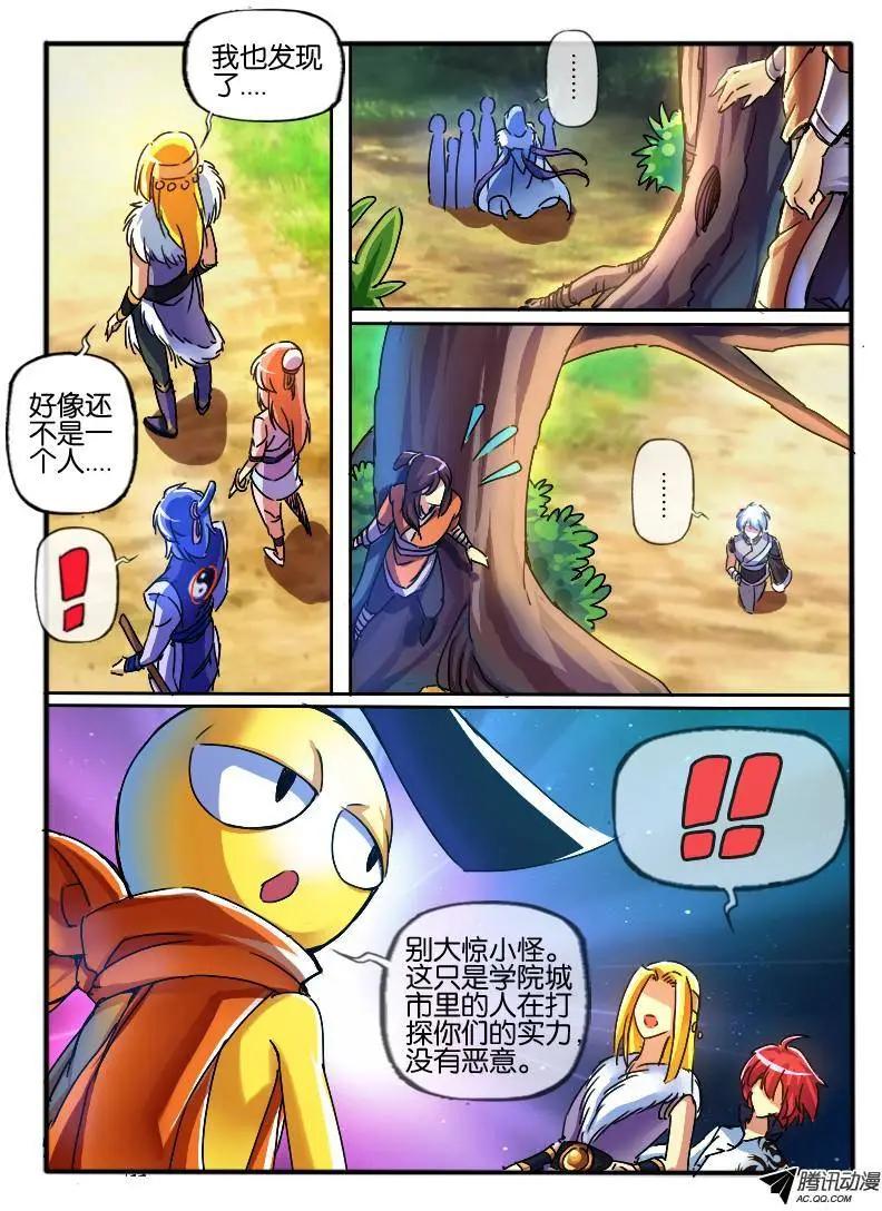 76.无色门2-第75话