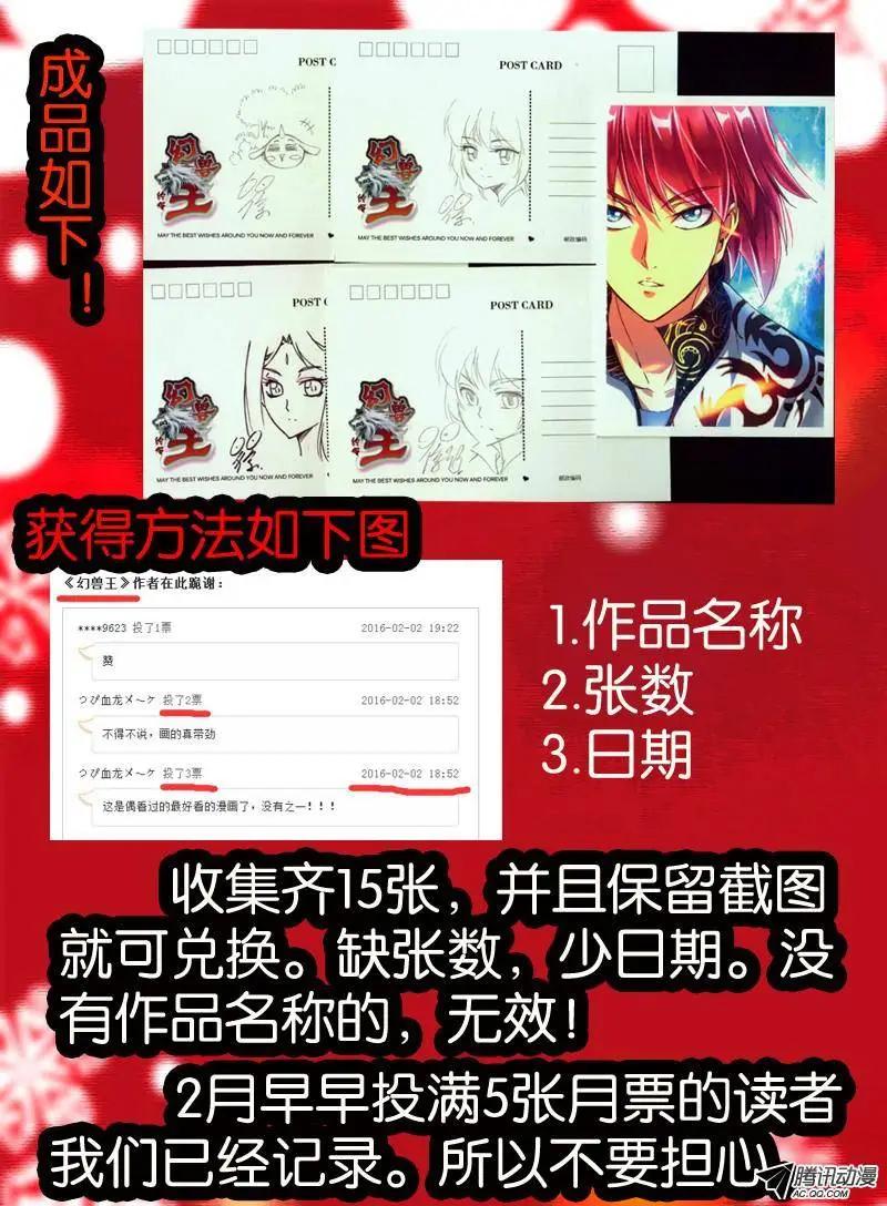76.无色门2-第75话