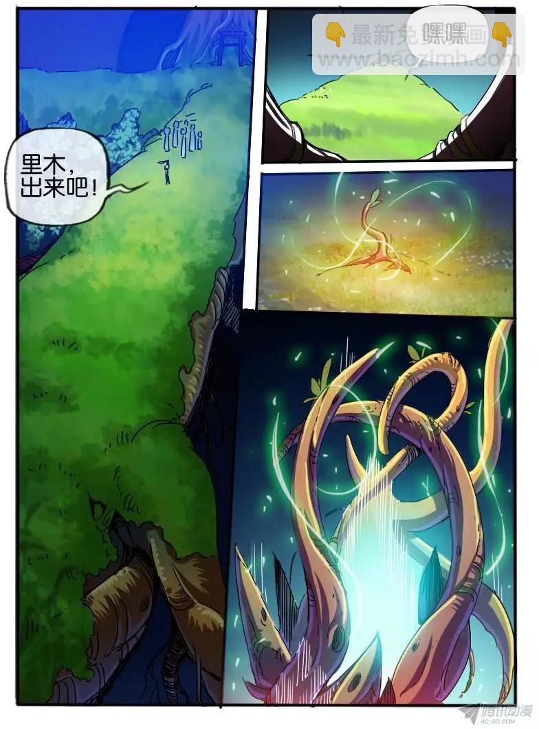 78.老友相聚-第77话