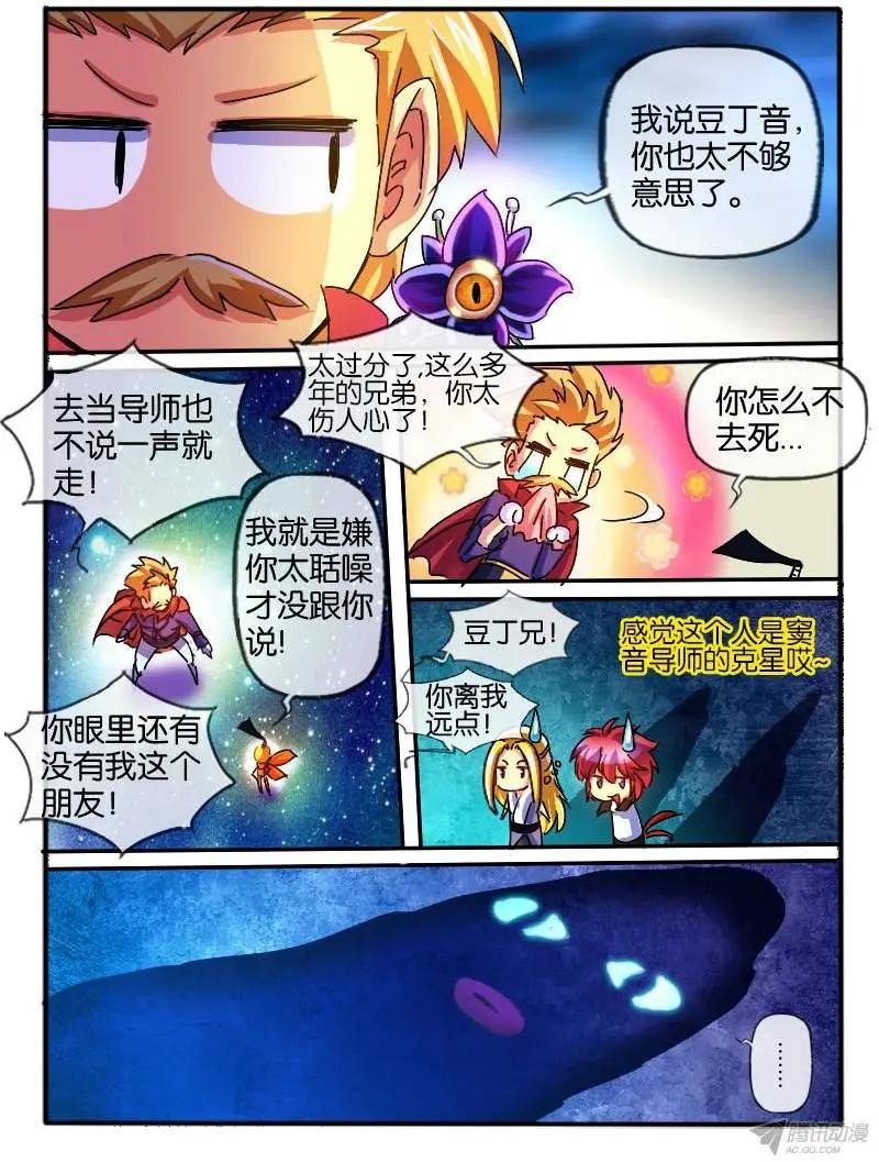 78.老友相聚-第77话