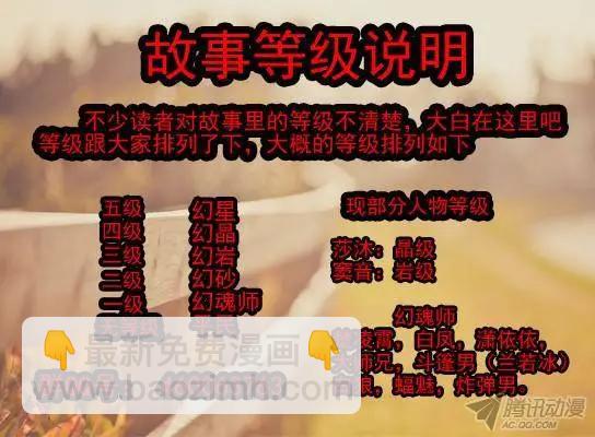 78.老友相聚-第77话