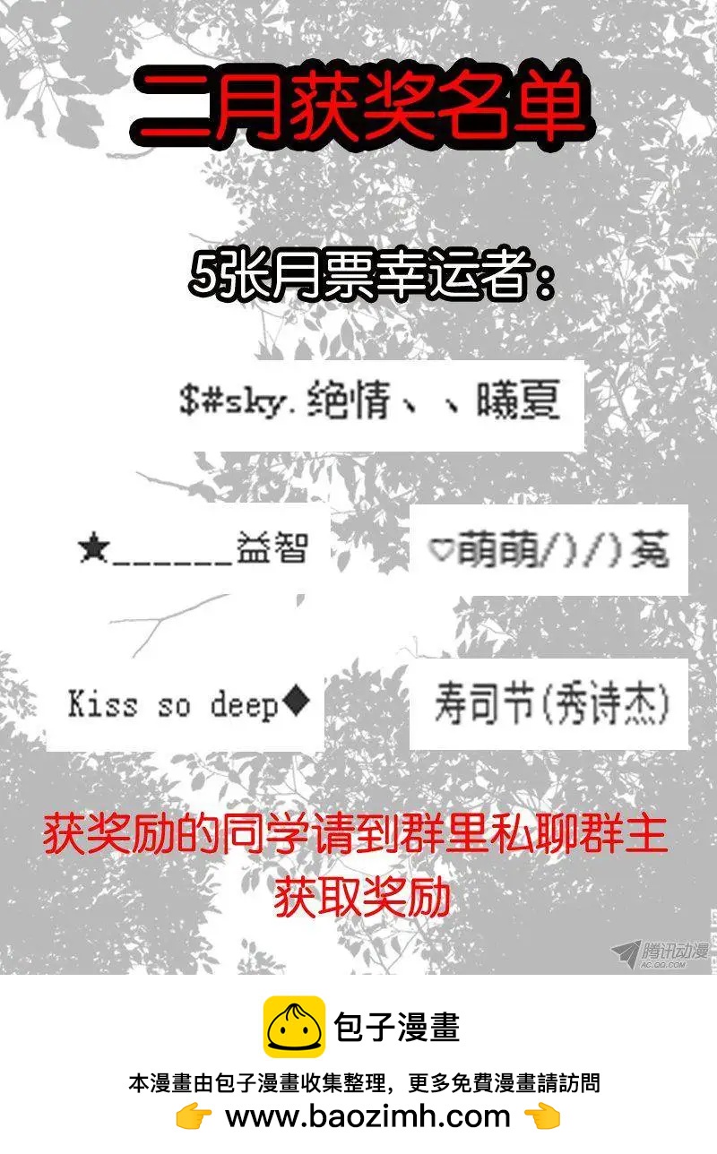 82.居住权-第81话
