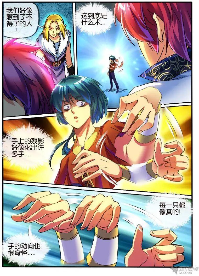 86.纯色帮3-第85话