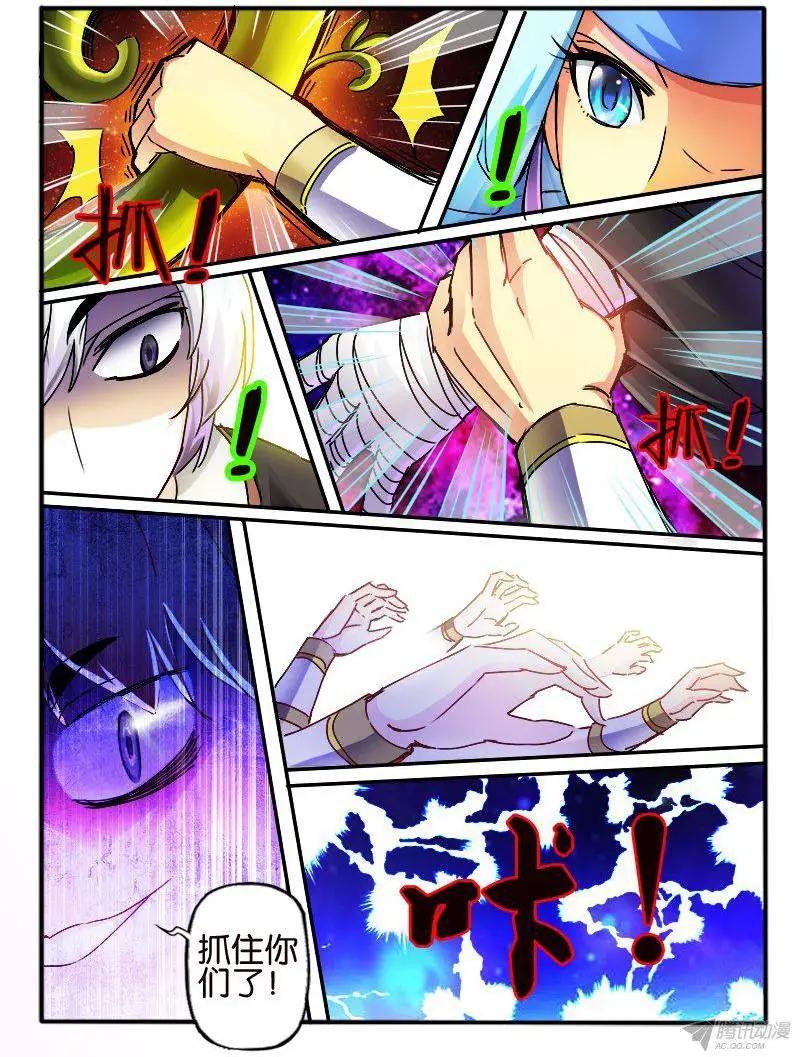 86.纯色帮3-第85话