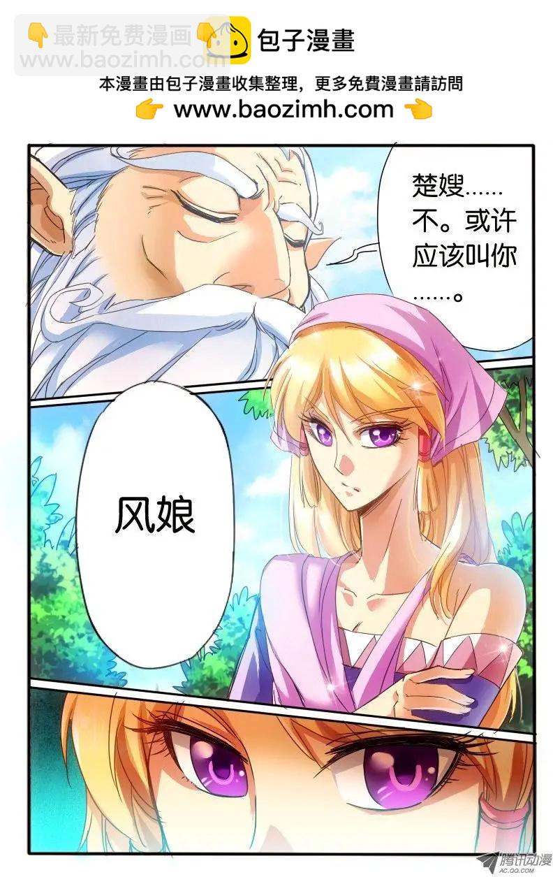 09.启程-第9话