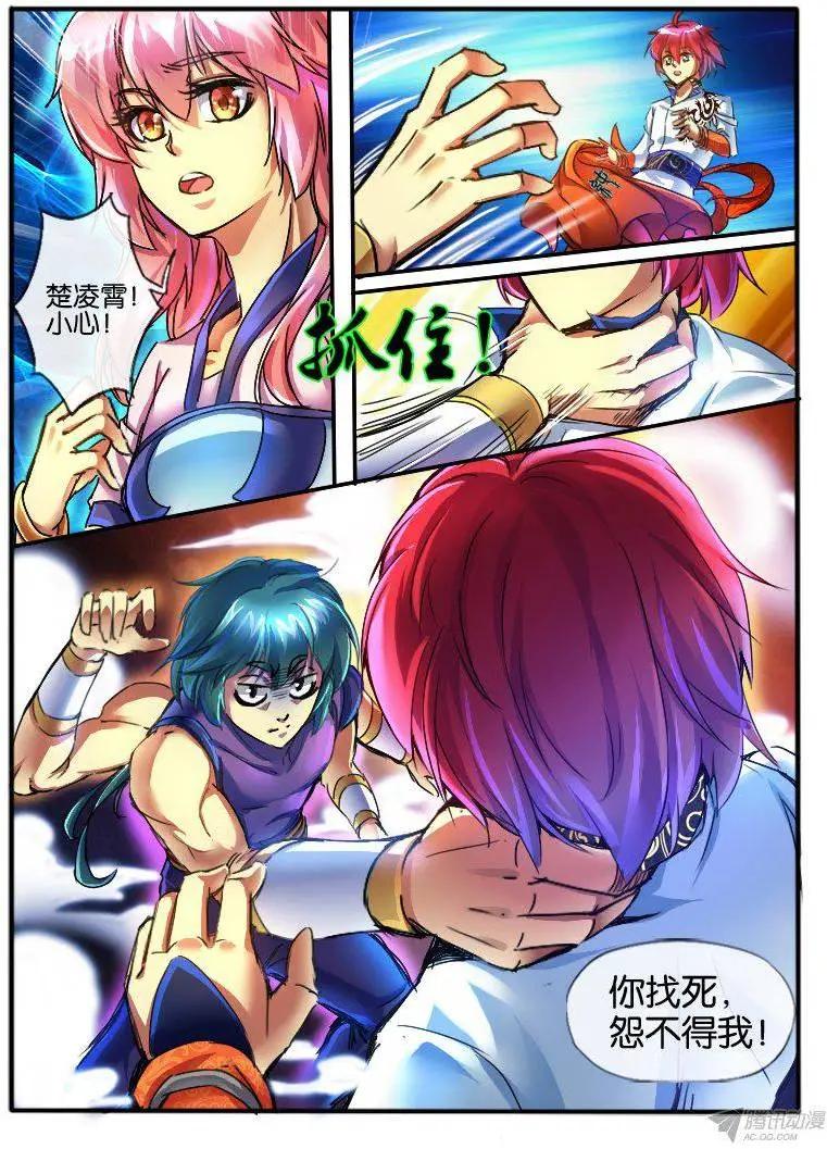 91.胜负已分-第89话