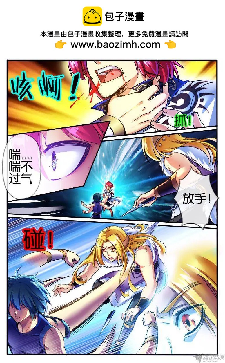 91.胜负已分-第89话