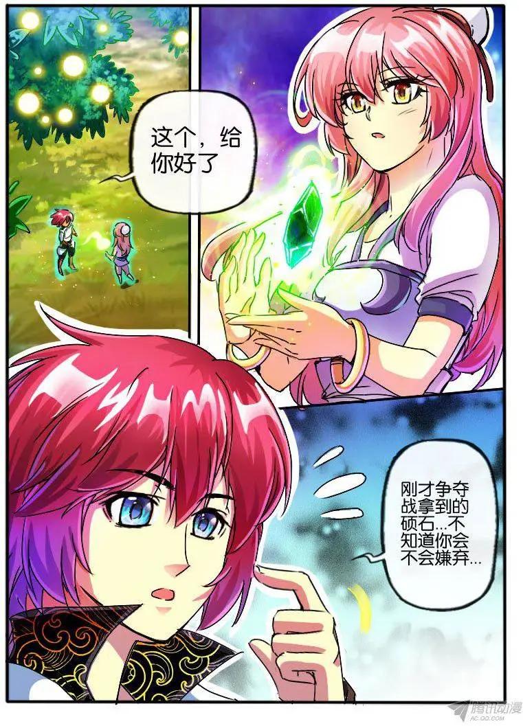 95.礼物-第93话