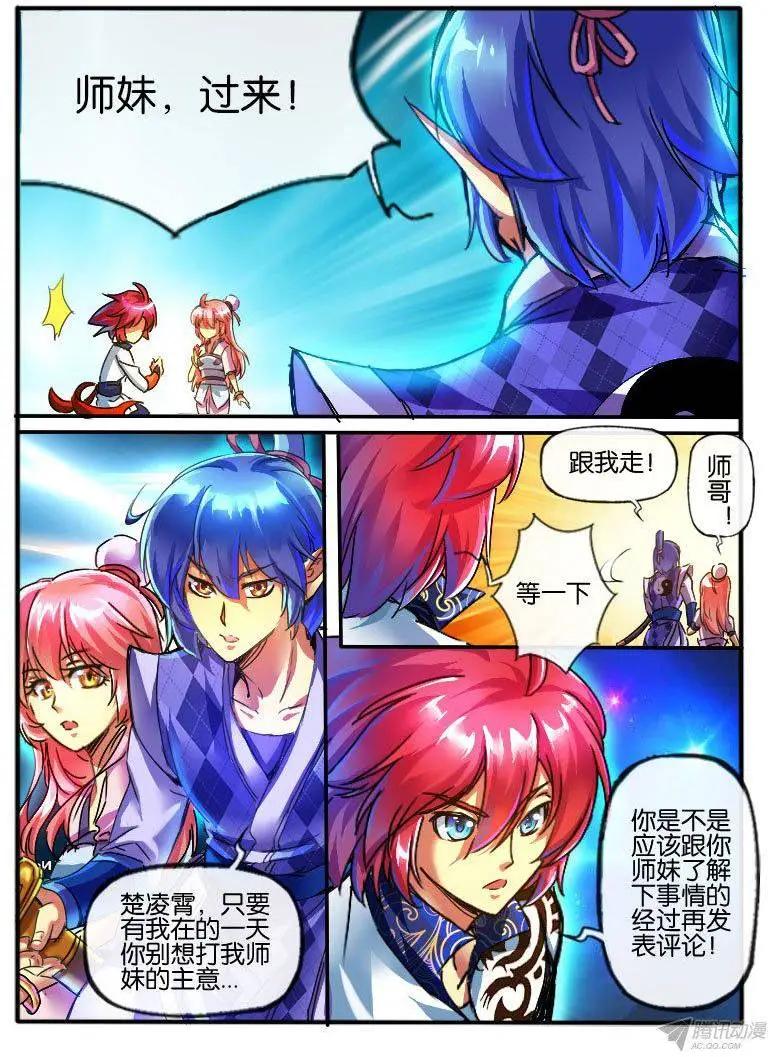 95.礼物-第93话