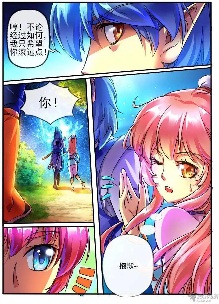 95.礼物-第93话