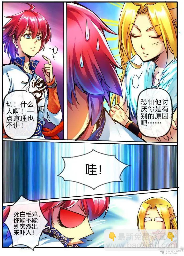 95.礼物-第93话