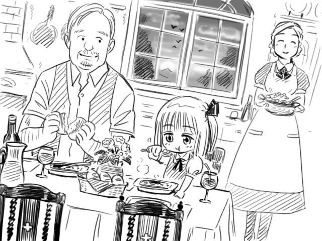 🍹幻想乡邮便局 第1话 第32页