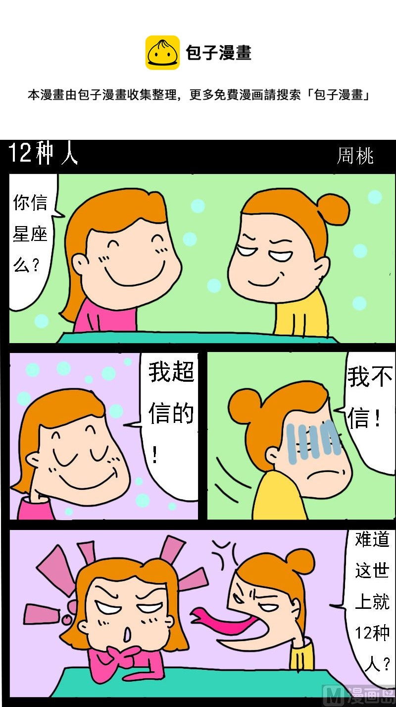 第001话-第1话